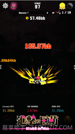 进击的巨萌截图4 进击的巨萌截图4