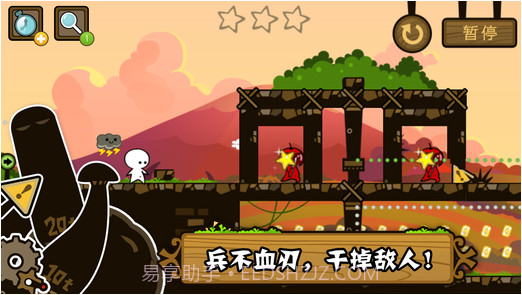 小小白日梦截图4