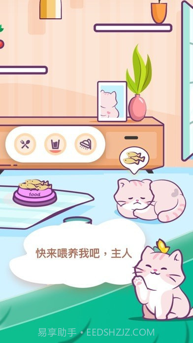 桌面喵截图5 桌面喵截图5