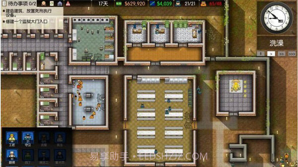 监狱建造师中文版截图2 监狱建造师中文版截图2