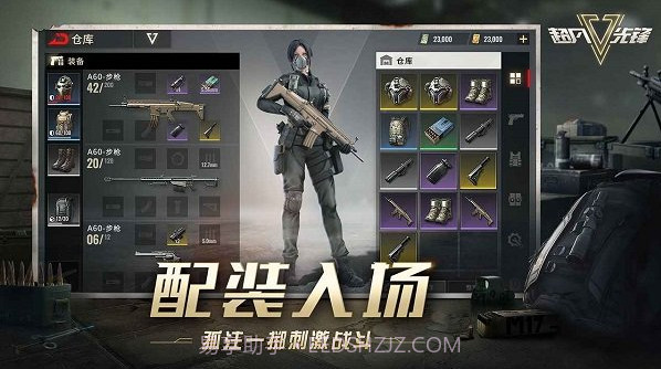 Disorder游戏截图3