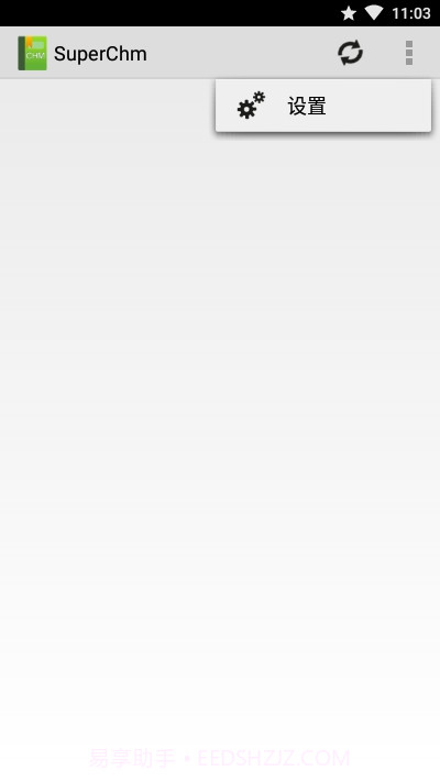 SuperChm截图2 SuperChm截图2