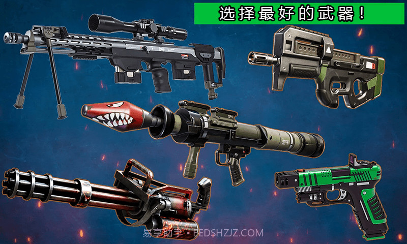 重生突击战场截图1