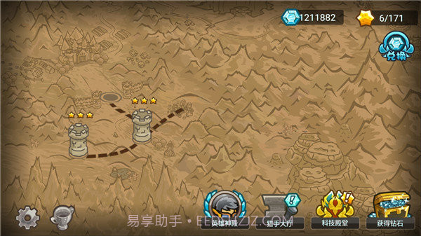 世界守卫军全英雄解锁无限钻石截图2