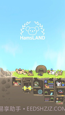 2048仓鼠世界截图1 2048仓鼠世界截图1