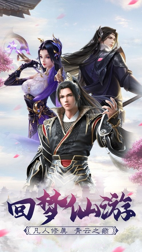 风透九天截图3 风透九天截图3