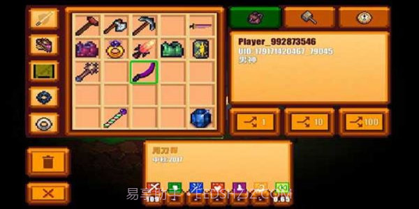 像素生存2内置菜单截图3 像素生存2内置菜单截图3