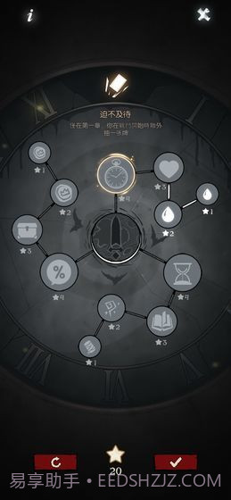 月圆之夜taptap版截图1