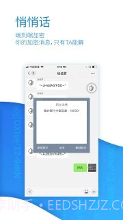 秘迹截图2