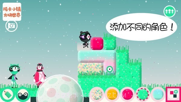 托卡小镇方块世界截图2