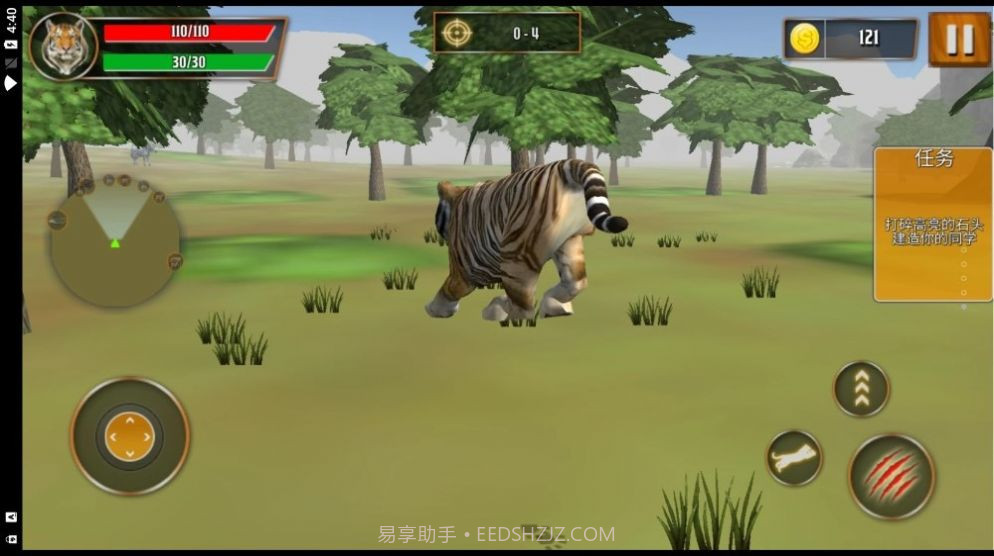 惊险世界大冒险截图1