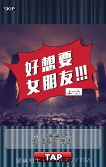 周刊我的人偶汉化版截图2