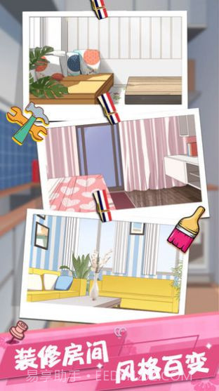 女友的秘密中文版截图3 女友的秘密中文版截图3