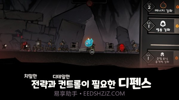 最终营火保卫战截图2 最终营火保卫战截图2