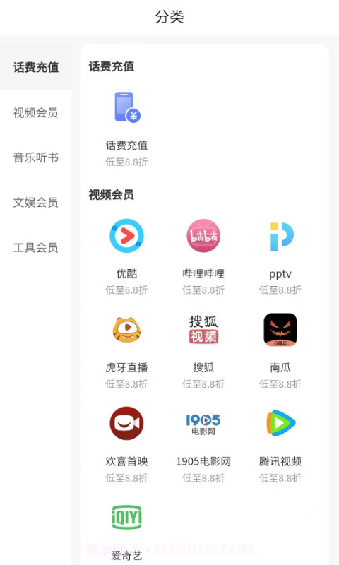 美好省截图1 美好省截图1