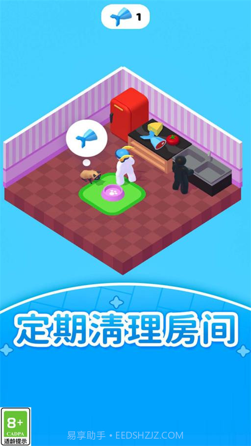 梦想生活模拟截图2 梦想生活模拟截图2