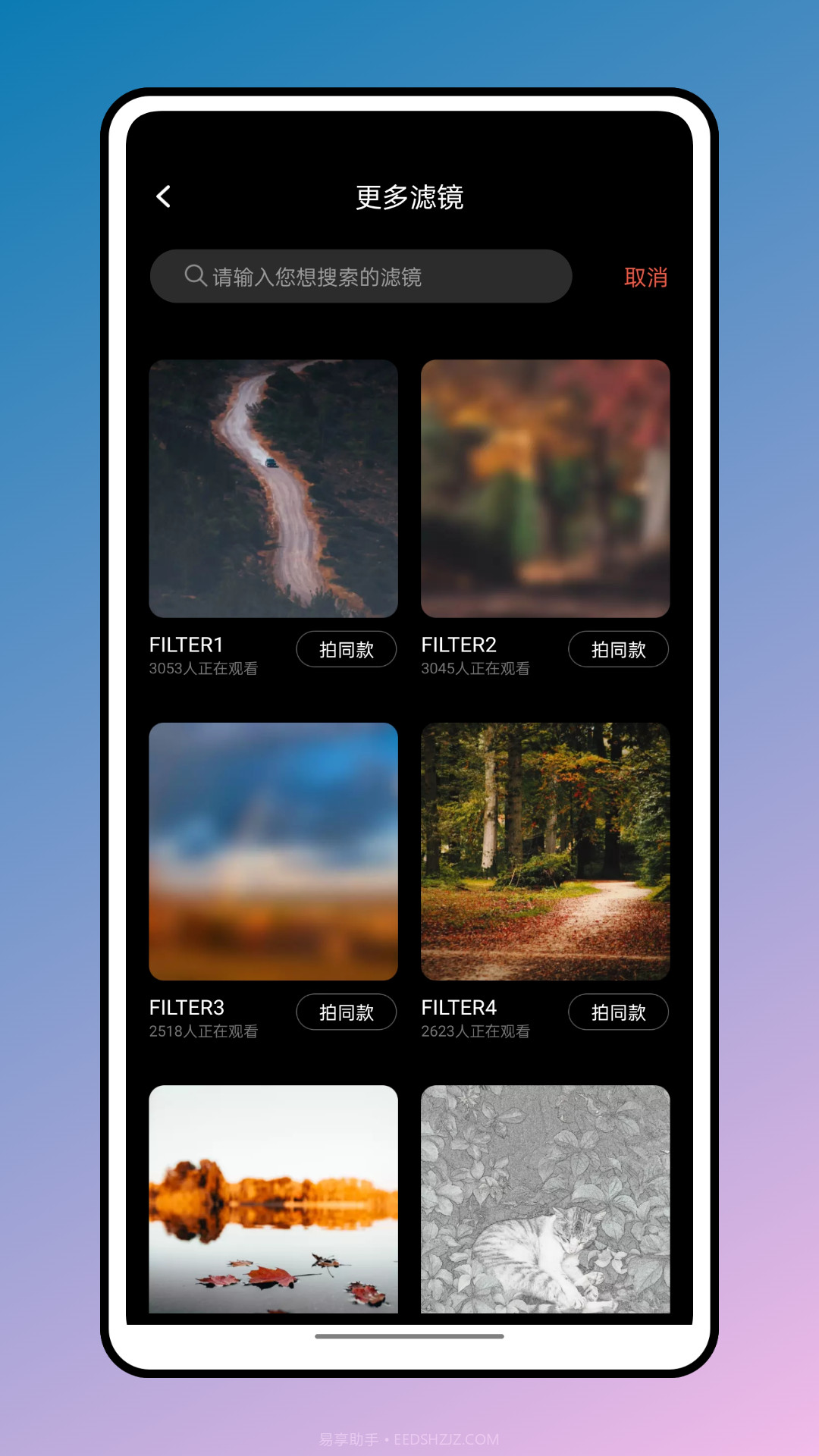 魔法橡皮擦截图3 魔法橡皮擦截图3