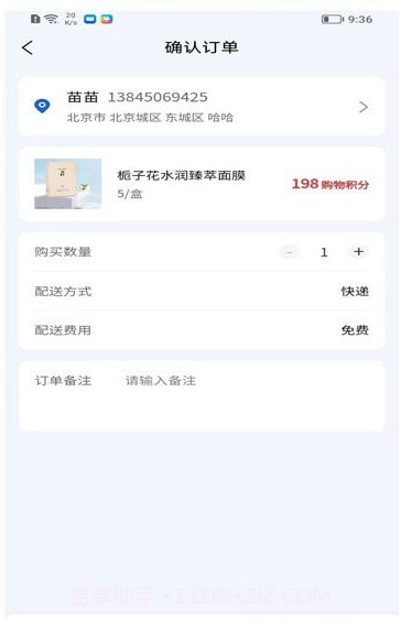 国知生态截图2 国知生态截图2