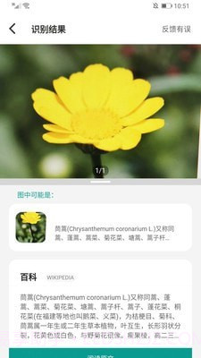 扫描王专业版截图4