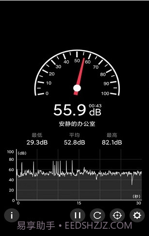 声音检测器截图3 声音检测器截图3