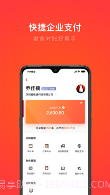 创配最新版截图4 创配最新版截图4