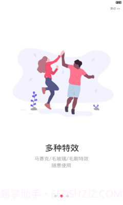 蓝莓去水印截图1 蓝莓去水印截图1