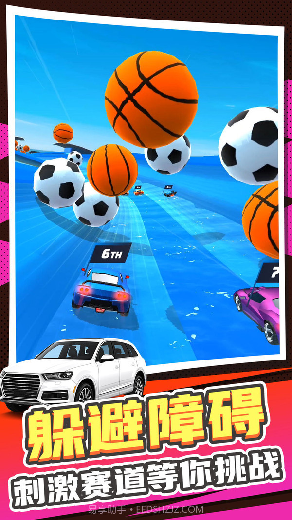 真实汽车模拟2截图1