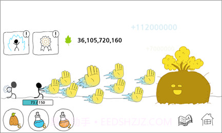 火柴人气功波截图1