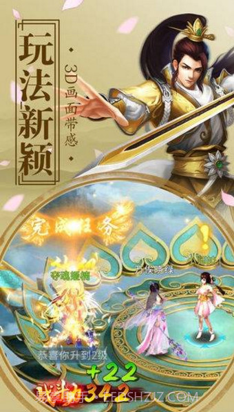 风透九天截图4 风透九天截图4