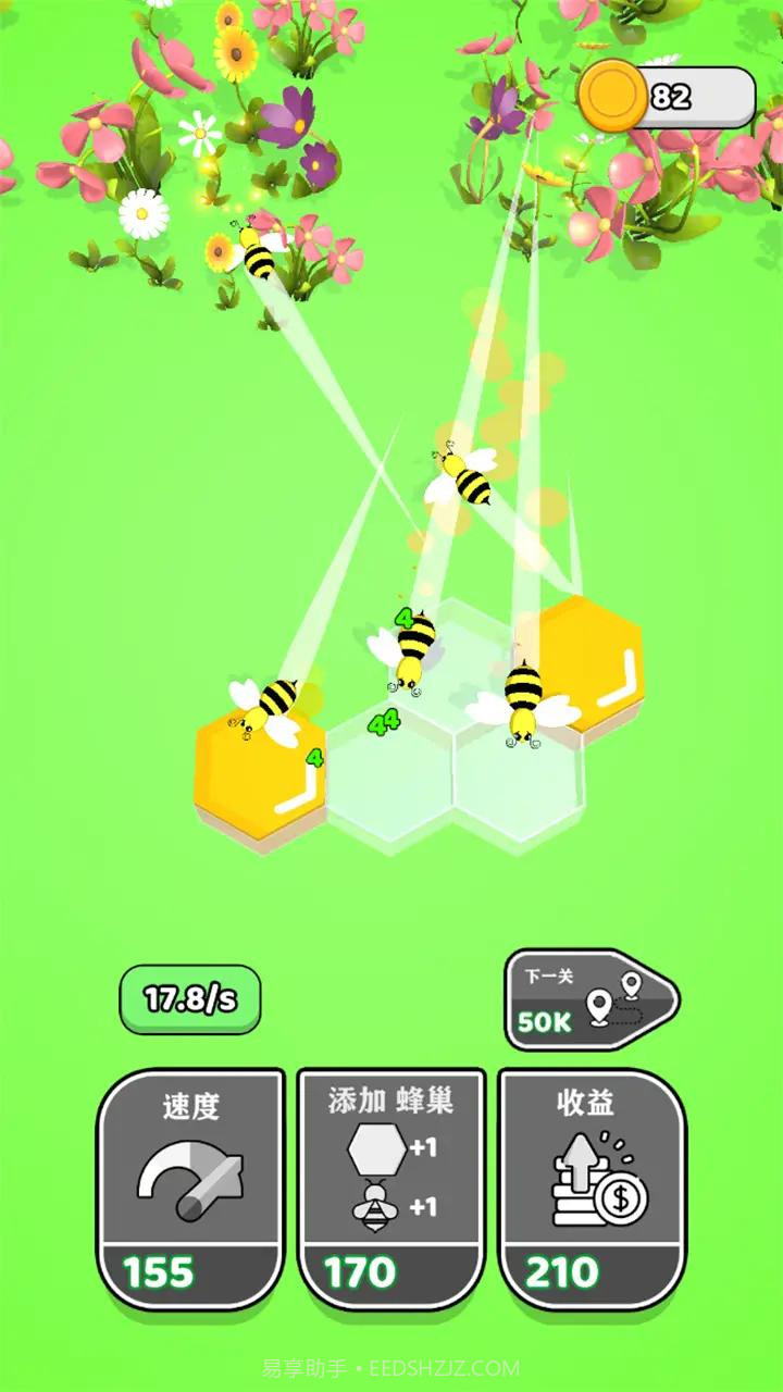 唱首歌给蜂蜜听截图2 唱首歌给蜂蜜听截图2