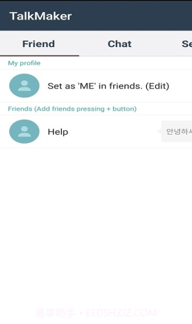 talkmaker截图3 talkmaker截图3
