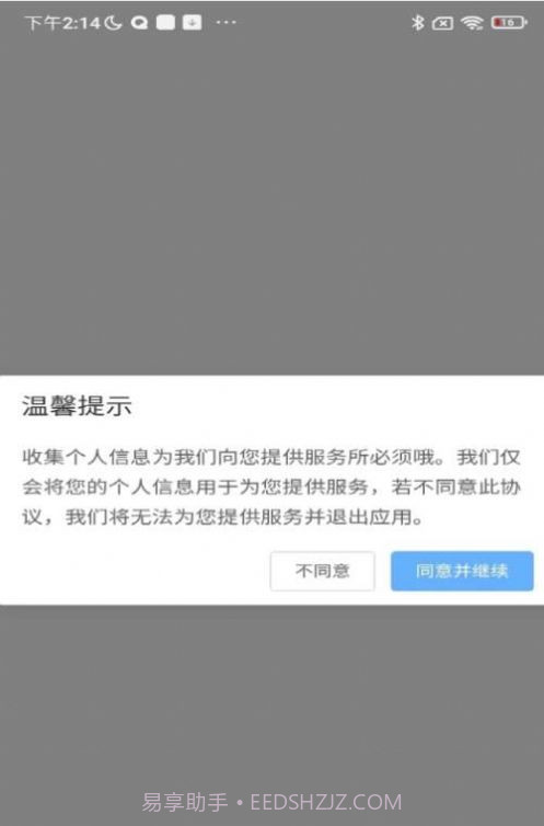 百科汇截图1 百科汇截图1