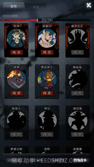 月圆之夜无限金币版截图4