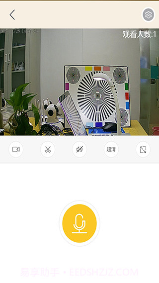 开心看监控截图2