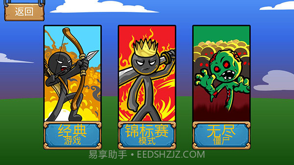 战警联盟v10.3截图2 战警联盟v10.3截图2