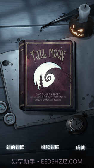 月圆之夜无限金币版截图1