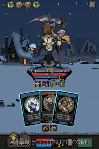 月圆之夜单机版截图4