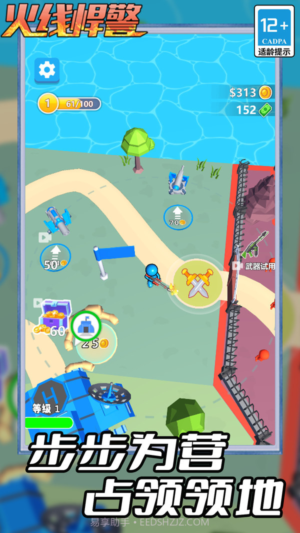 火线悍警截图2 火线悍警截图2