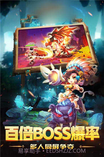 石器精灵王传说截图1 石器精灵王传说截图1