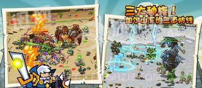 世界守卫军2截图2