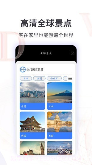 北斗看世界3D实况街景截图2