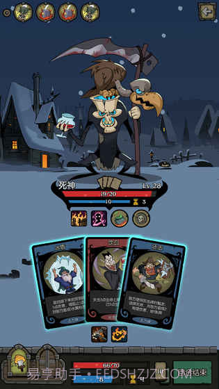 月圆之夜无限金币版截图3