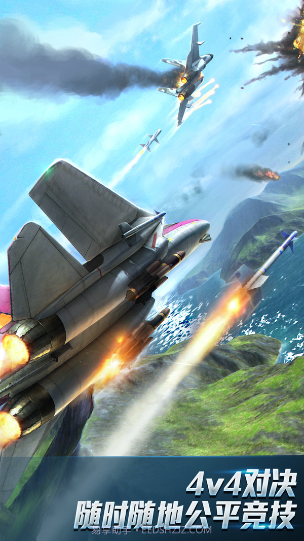 现代空战3D截图2