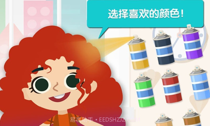 樱花少女时尚设计截图1