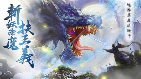 山海经之异兽起源截图1