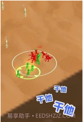 打团了打团了截图1