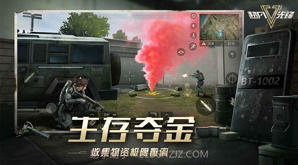 Disorder游戏截图1