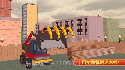 迷你建筑工人世界截图3 迷你建筑工人世界截图3