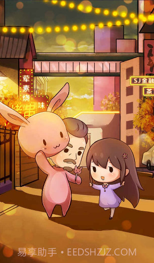 摆个烧烤摊v1.0截图1 摆个烧烤摊v1.0截图1