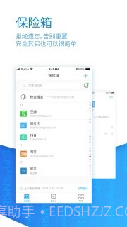 秘迹截图4